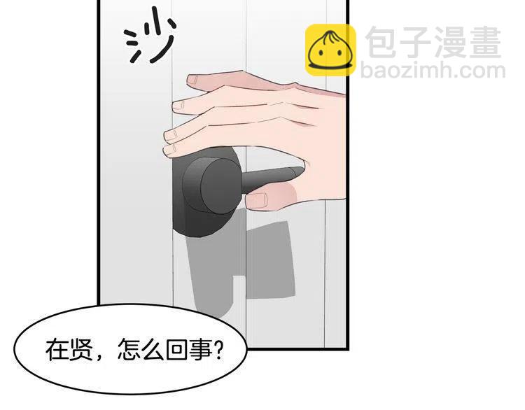 第48话 6月8日119