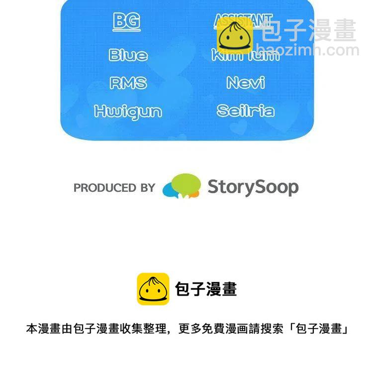 第48话 6月8日130
