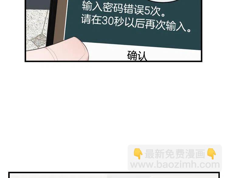 第48话 6月8日19