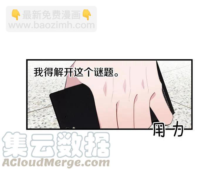 第48话 6月8日24