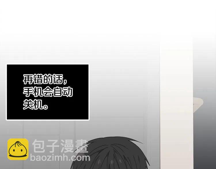 第48话 6月8日25