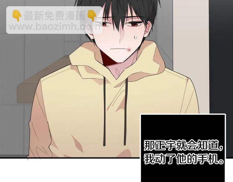 第48话 6月8日26
