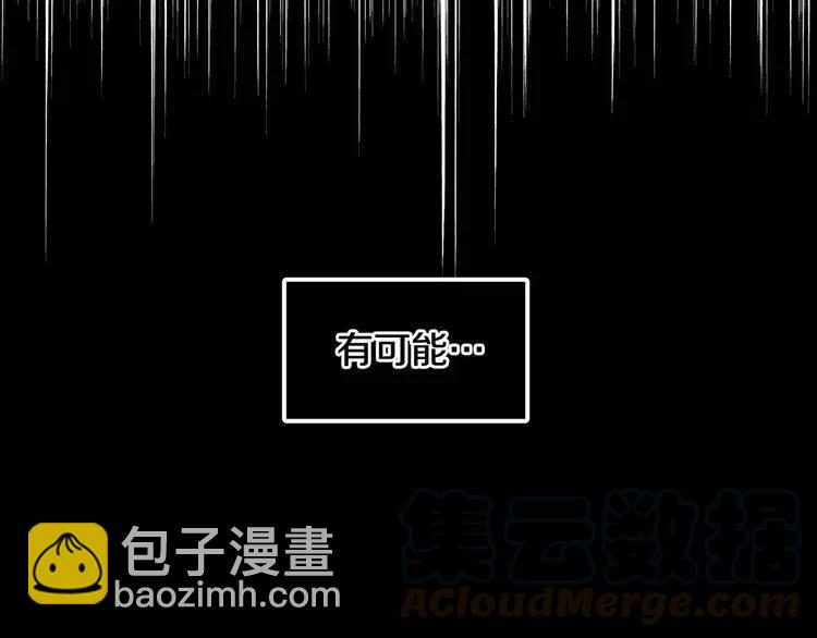 第48话 6月8日32