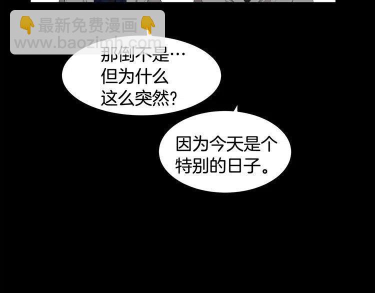 第48话 6月8日42