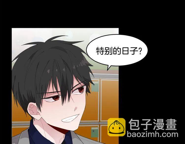 第48话 6月8日43
