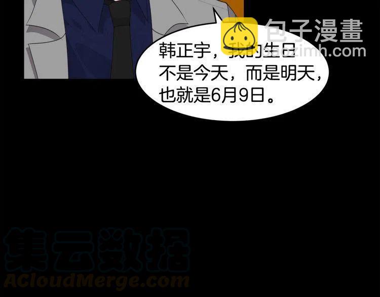 第48话 6月8日44