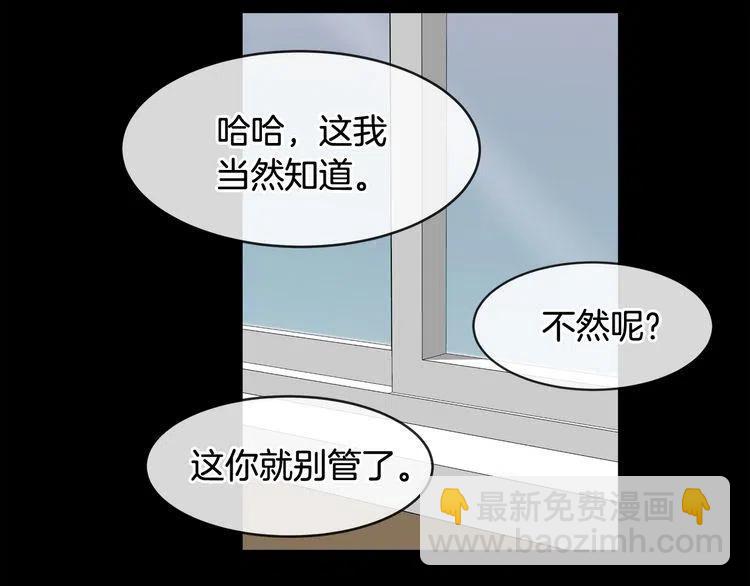 第48话 6月8日45