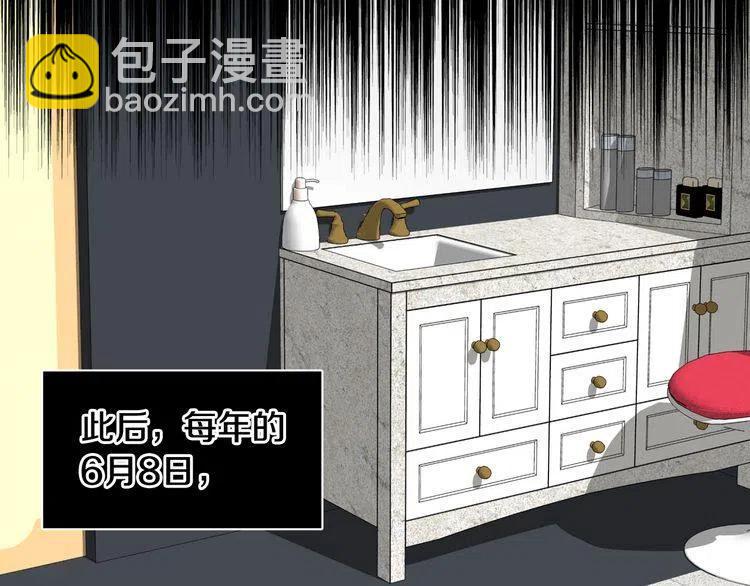 第48话 6月8日55