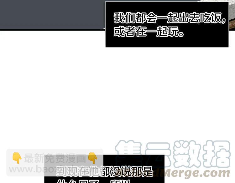 第48话 6月8日56
