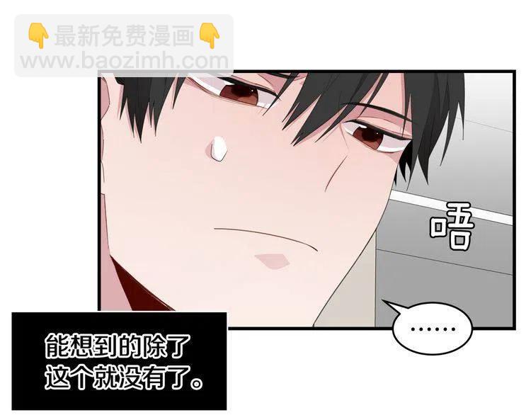 第48话 6月8日58