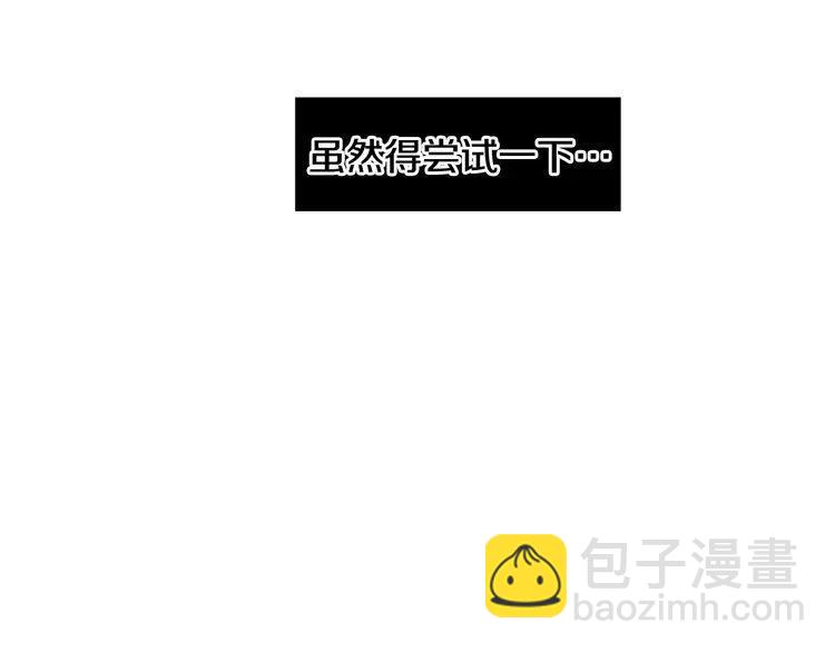 第48话 6月8日59