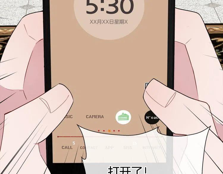 第48话 6月8日63