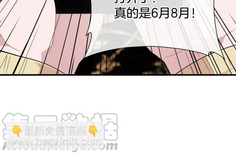 第48话 6月8日64