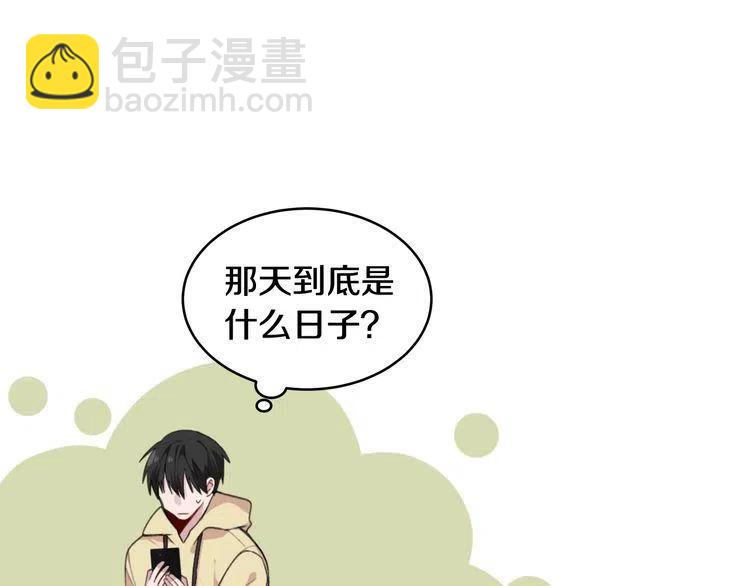 第48话 6月8日65