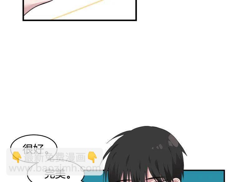 第48话 6月8日69