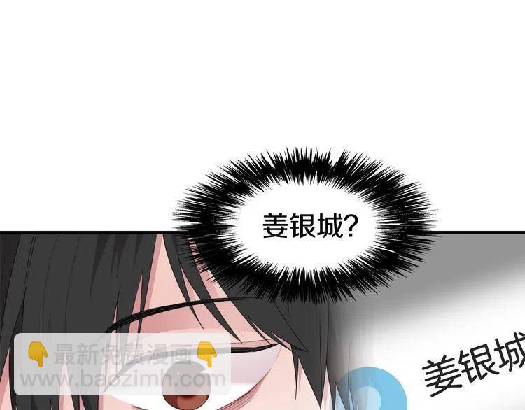 第48话 6月8日71