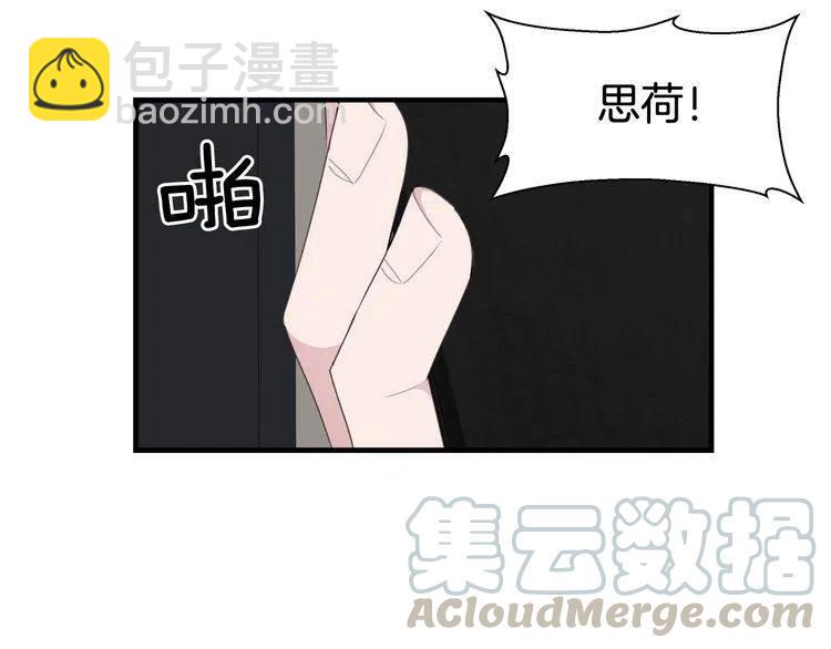 第48话 6月8日8