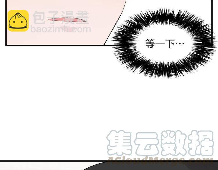 第48话 6月8日80