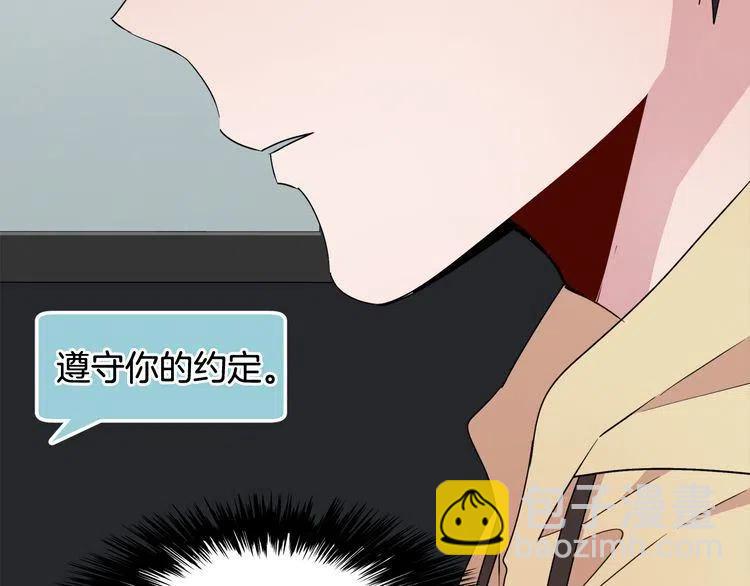 第48话 6月8日82