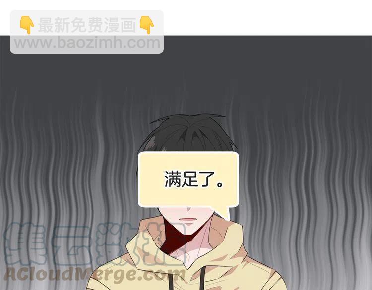 第48话 6月8日88