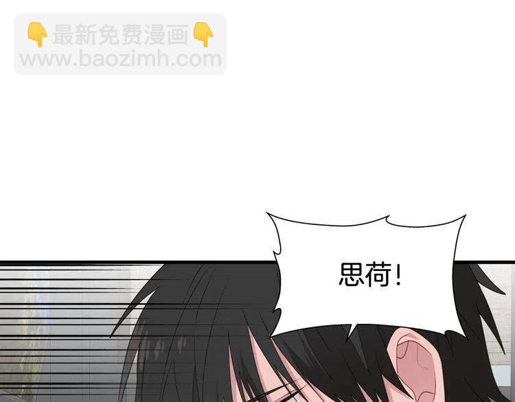 第48话 6月8日9
