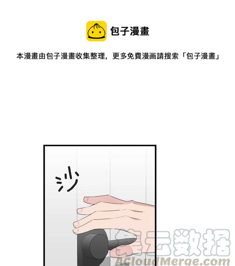 第49话 被发现了0
