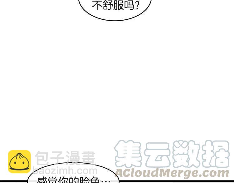 第49话 被发现了12