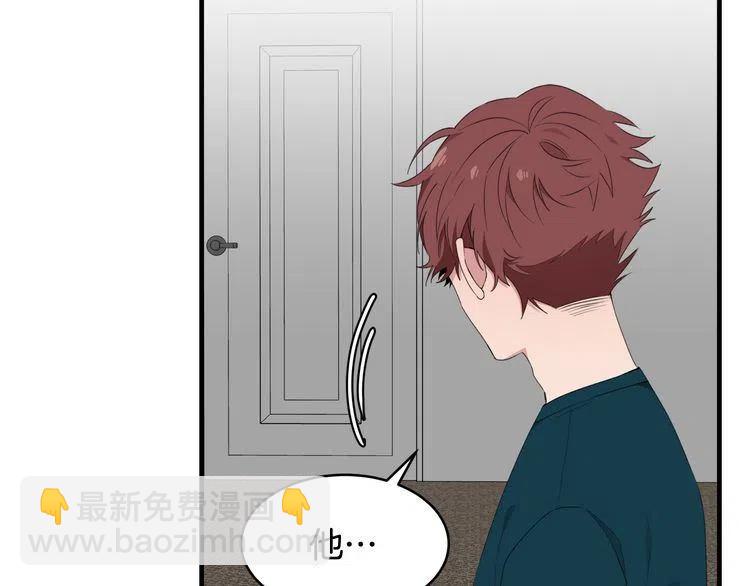 第49话 被发现了27
