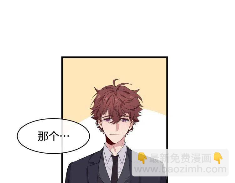 第49话 被发现了70
