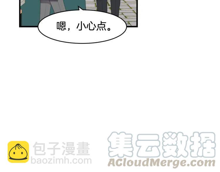 第50话 谢谢担心104
