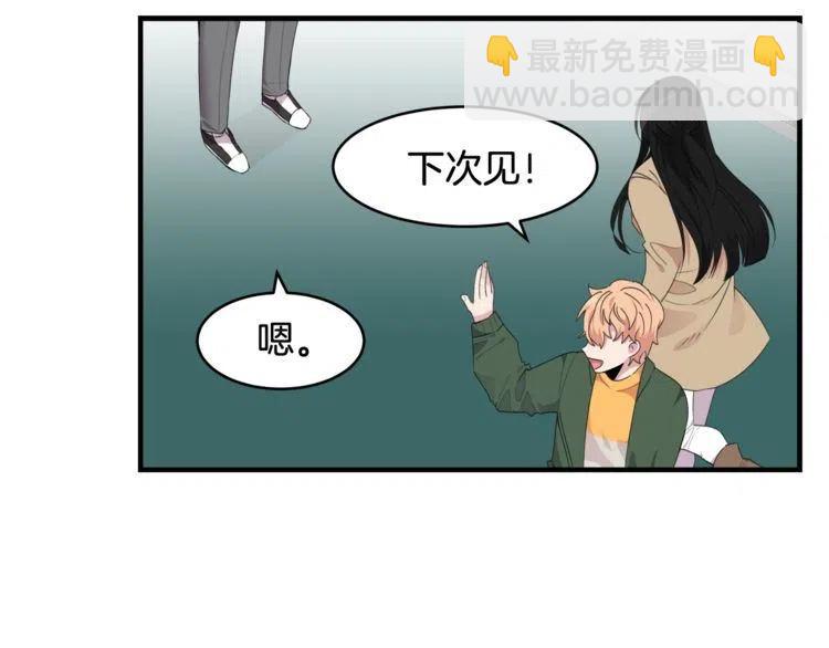第50话 谢谢担心105