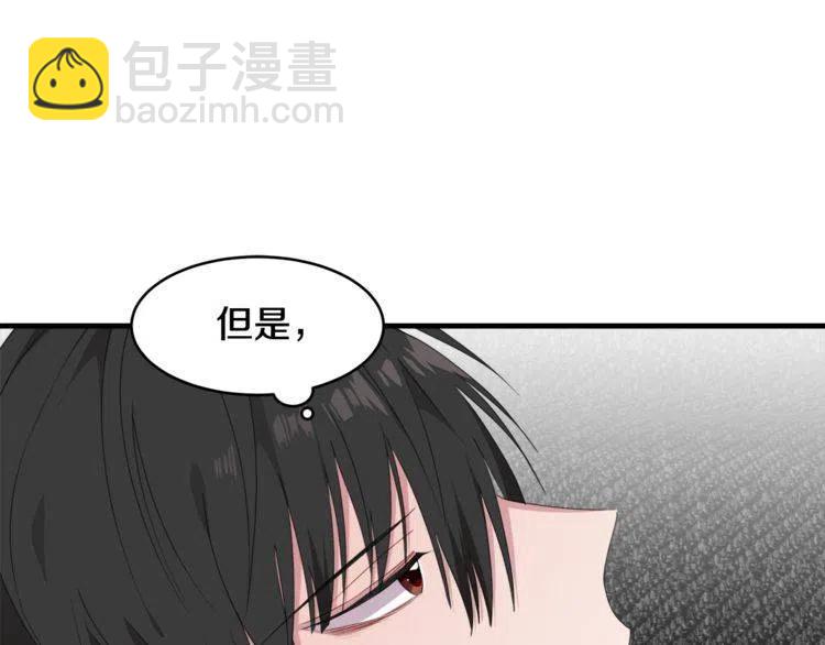 第50话 谢谢担心11
