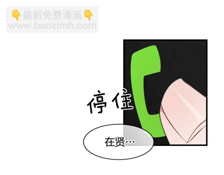 第50话 谢谢担心111