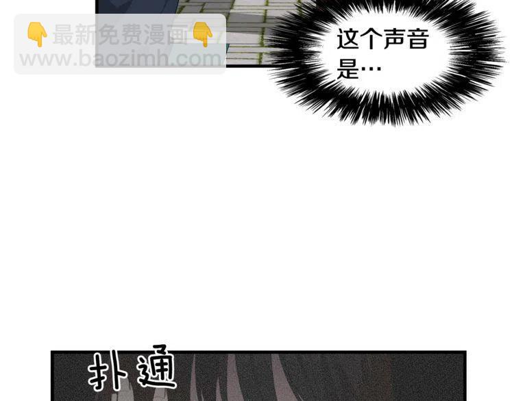 第50话 谢谢担心114