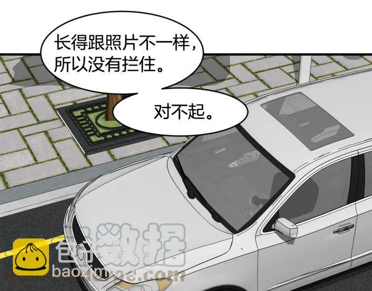 第50话 谢谢担心120