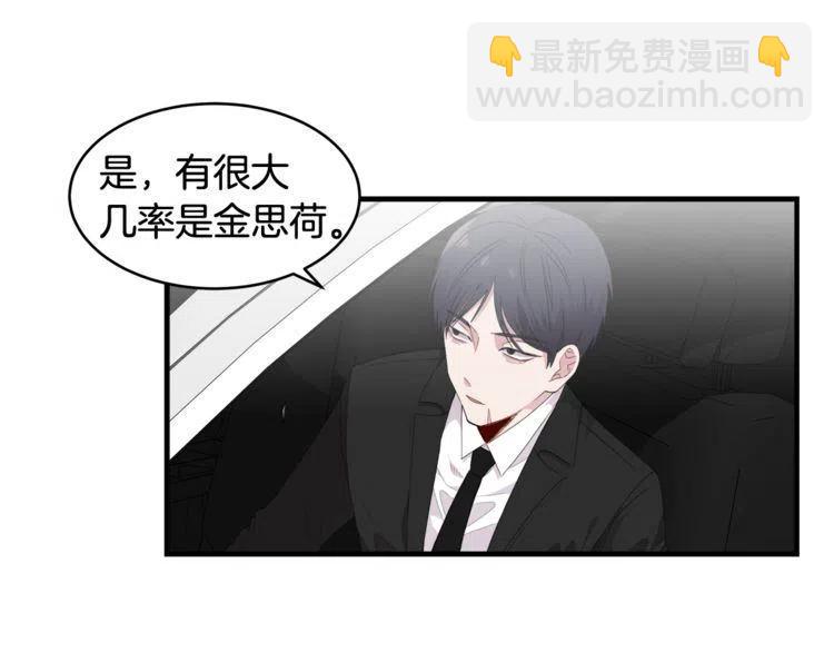 第50话 谢谢担心122