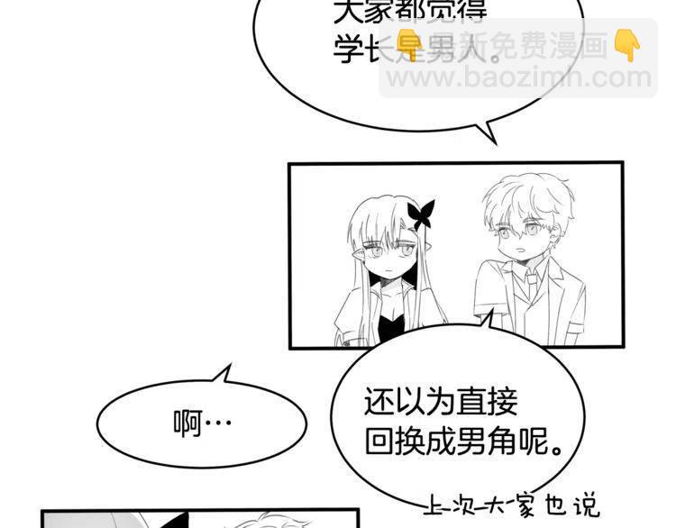 第50话 谢谢担心129