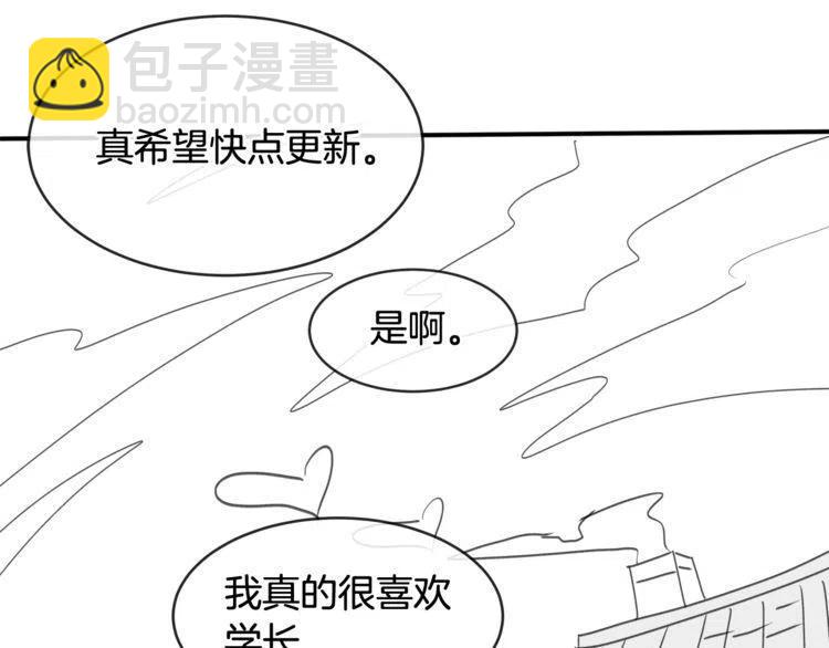 第50话 谢谢担心135