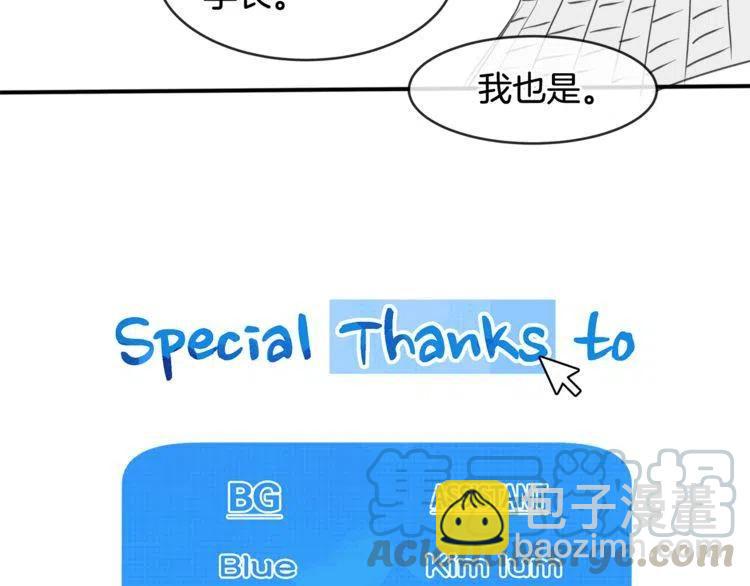 第50话 谢谢担心136