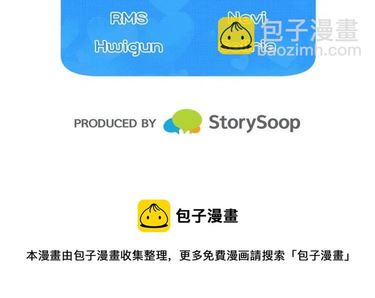 第50话 谢谢担心137