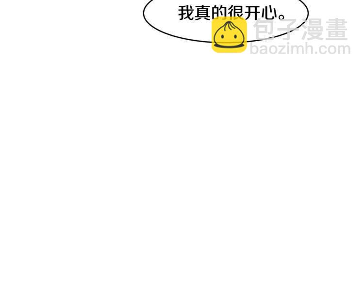 第50话 谢谢担心17