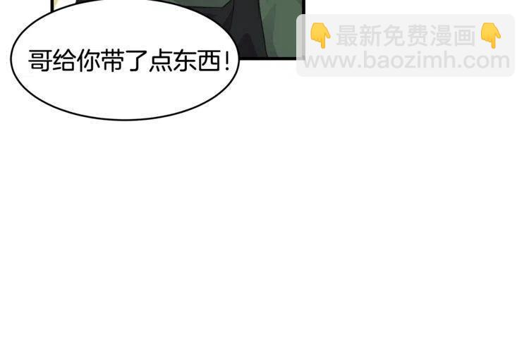 第50话 谢谢担心33
