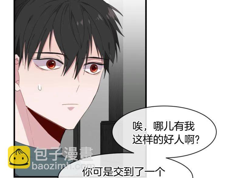 第50话 谢谢担心37