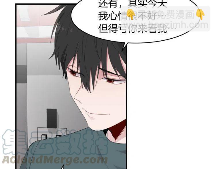 第50话 谢谢担心56