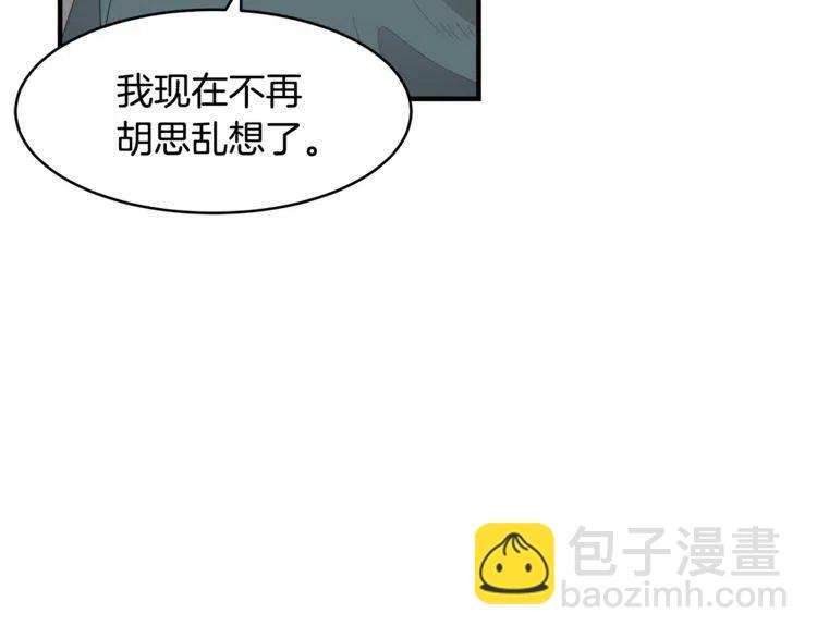 第50话 谢谢担心57