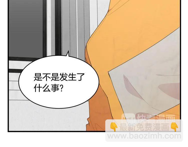 第50话 谢谢担心61