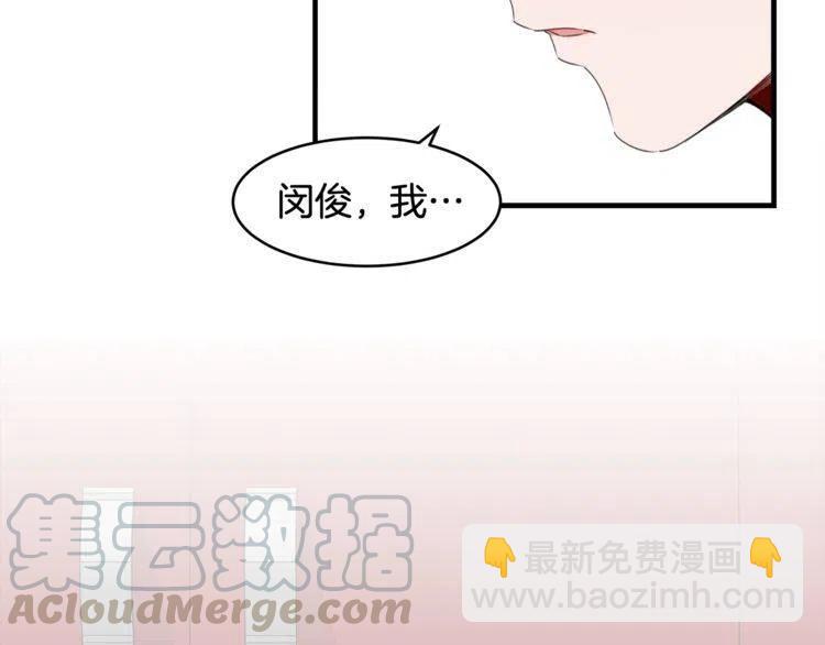 第50话 谢谢担心64