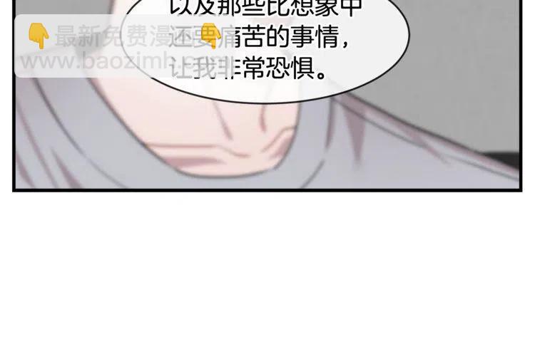 第50话 谢谢担心71