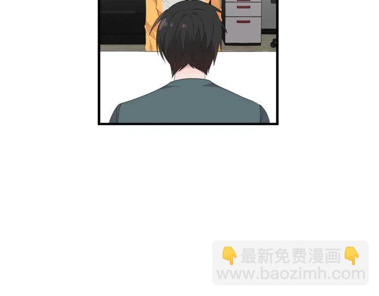 第50话 谢谢担心73