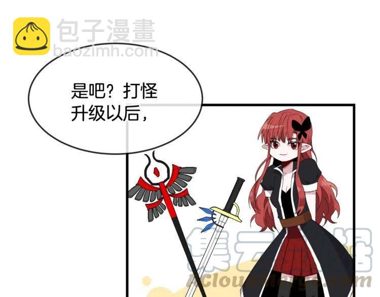 第50话 谢谢担心76